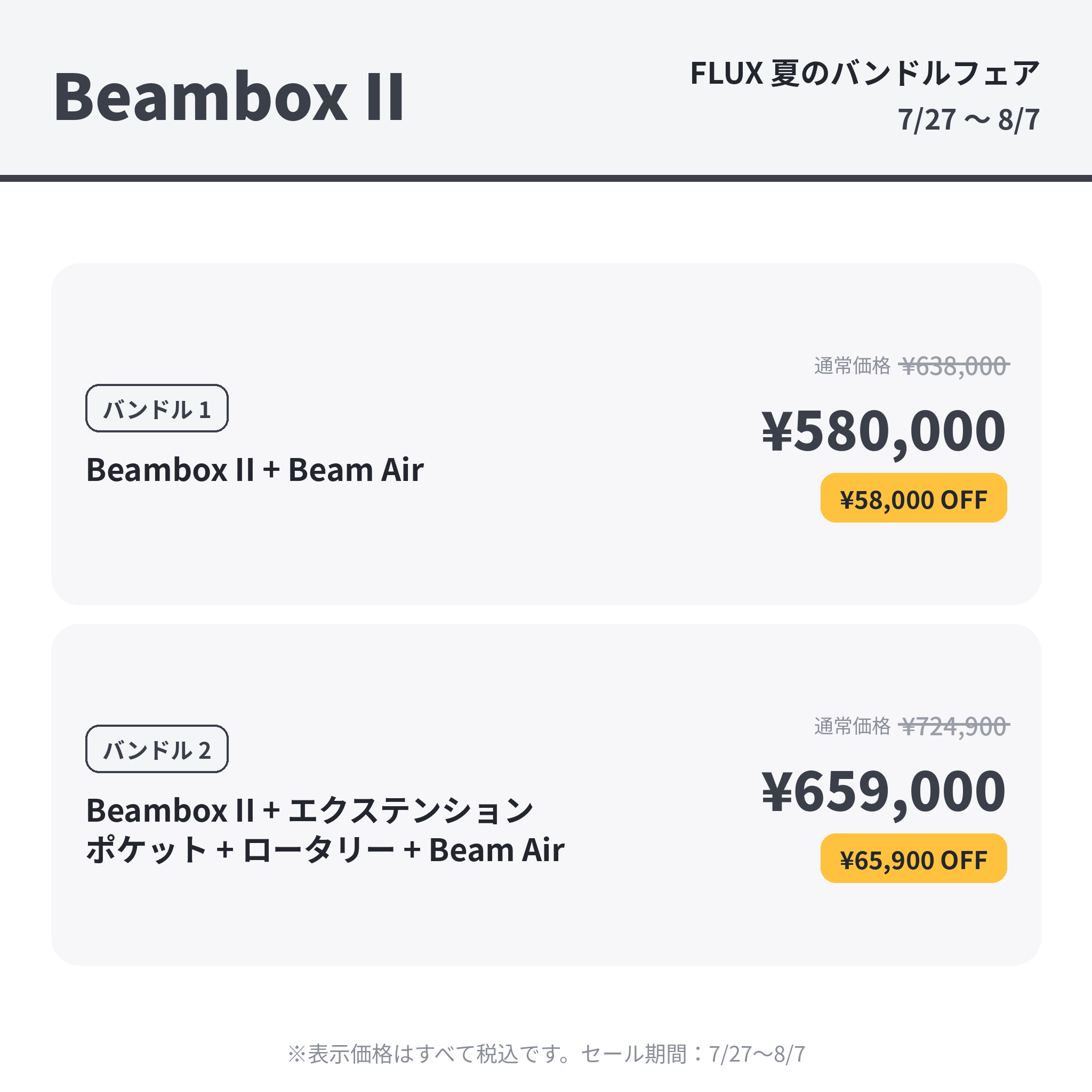 CO2レーザー加工機 Beambox II 55W